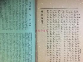 小泉简谱_小泉麻耶性感写真(2)