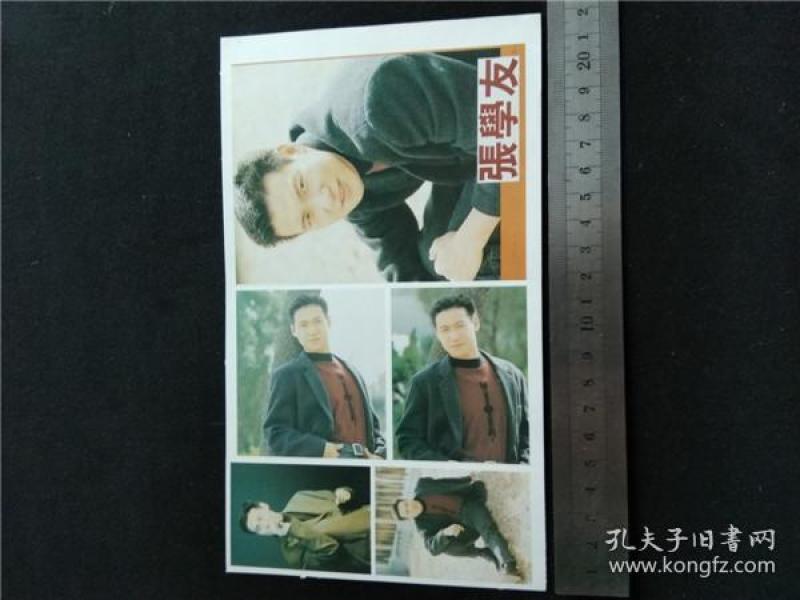 80年代台湾人口音_觉醒年代(2)
