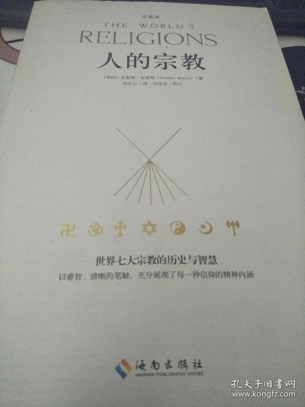 世界上宗教人口多少_世界上有多少人口