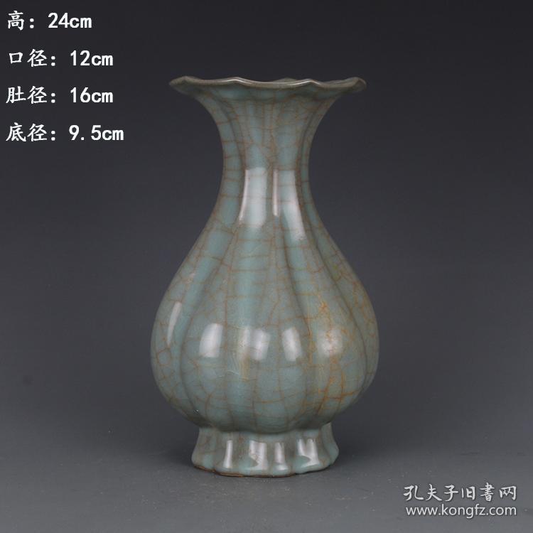 宋代官窑粉青釉瓜棱瓶
