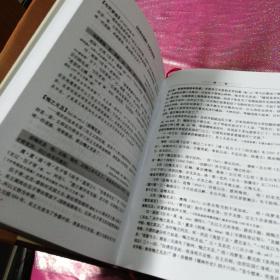 成语什么中什么毛_成语故事简笔画(3)