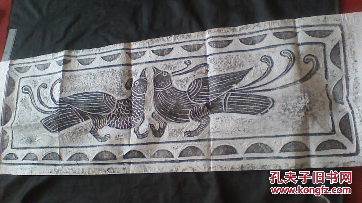 凤鸟汉画石拓片