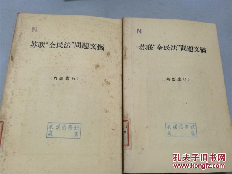 民法通则最新版本是哪一年的 p4YBAFp3AEeAZ68_AAF9Gfjz_-g342_n.jpg