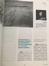 萌芽杂志 2018年5月