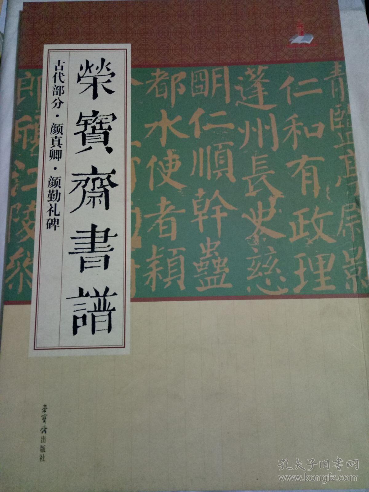 古代曲谱技法_古代美女(3)