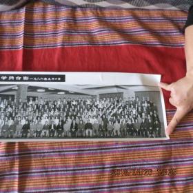 1986年中央领导同志接见中央民族学院干训部