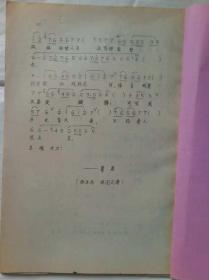 京剧鱼澡宫曲谱_京剧曲牌沉香春日曲谱