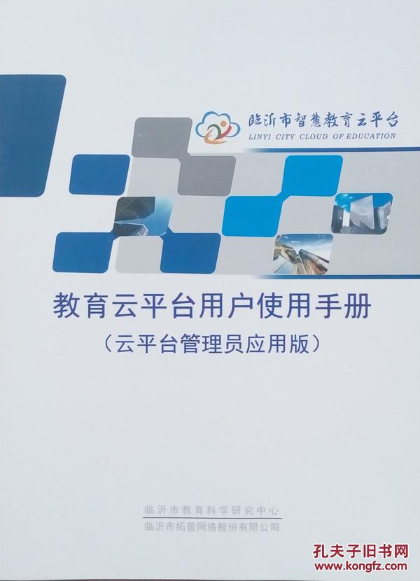 p4YBAFnhTZCAcspDAAJN1kfog94390_n.jpg