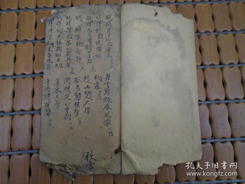 云宫赋曲谱_点绛唇赋登楼曲谱