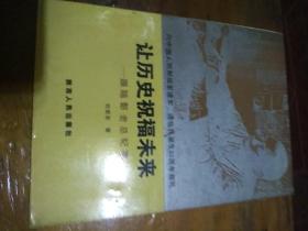 彭老总名言_彭老总图片