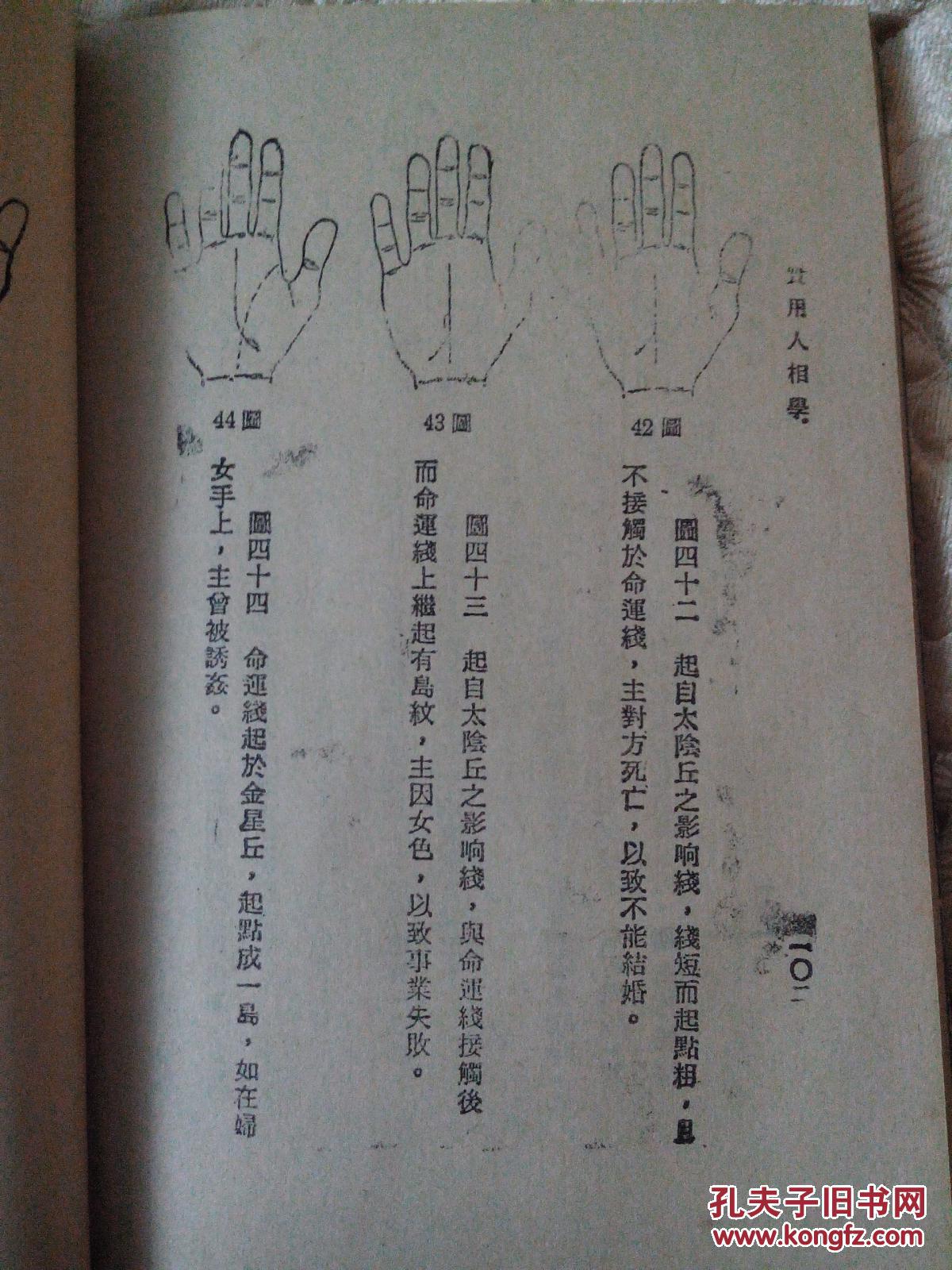 使用繁体字的人口数量_使用汉字数量多