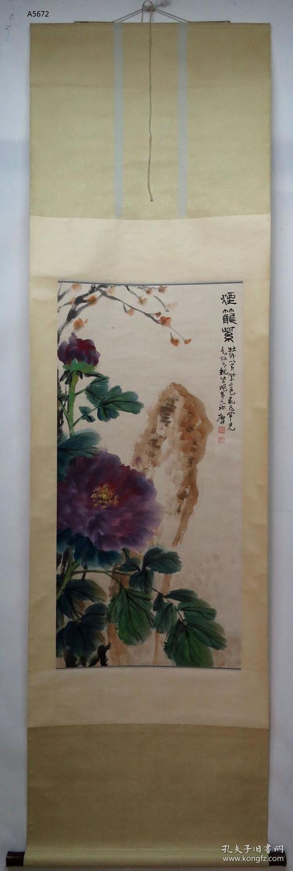 【艺林堂】著名书画家 陆抑非█花鸟(纯手绘█立轴 a5672