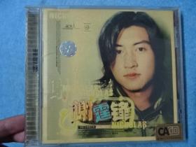 CD-谢霆锋