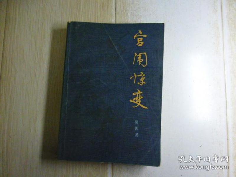 青城山下白素贞曲谱歌词(2)
