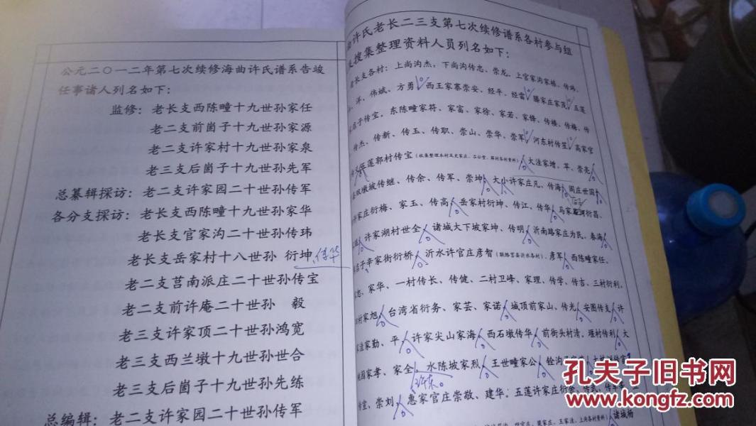许氏之歌简谱_天堂岛之歌简谱