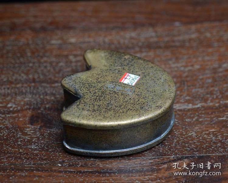 老铜刻画蝴蝶型 "荣宝斋"款 墨盒 文房墨盒