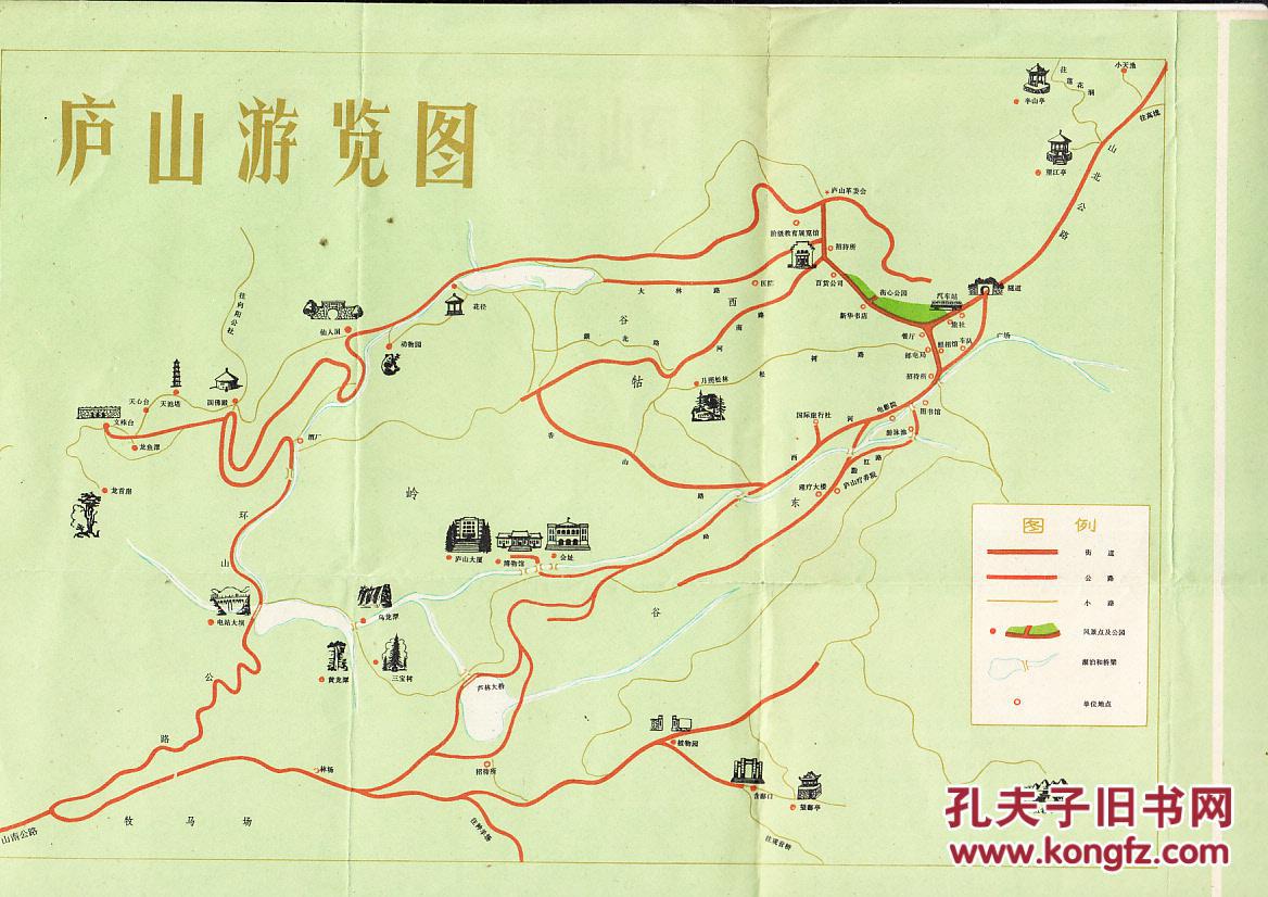 庐山游览图 1974年版本