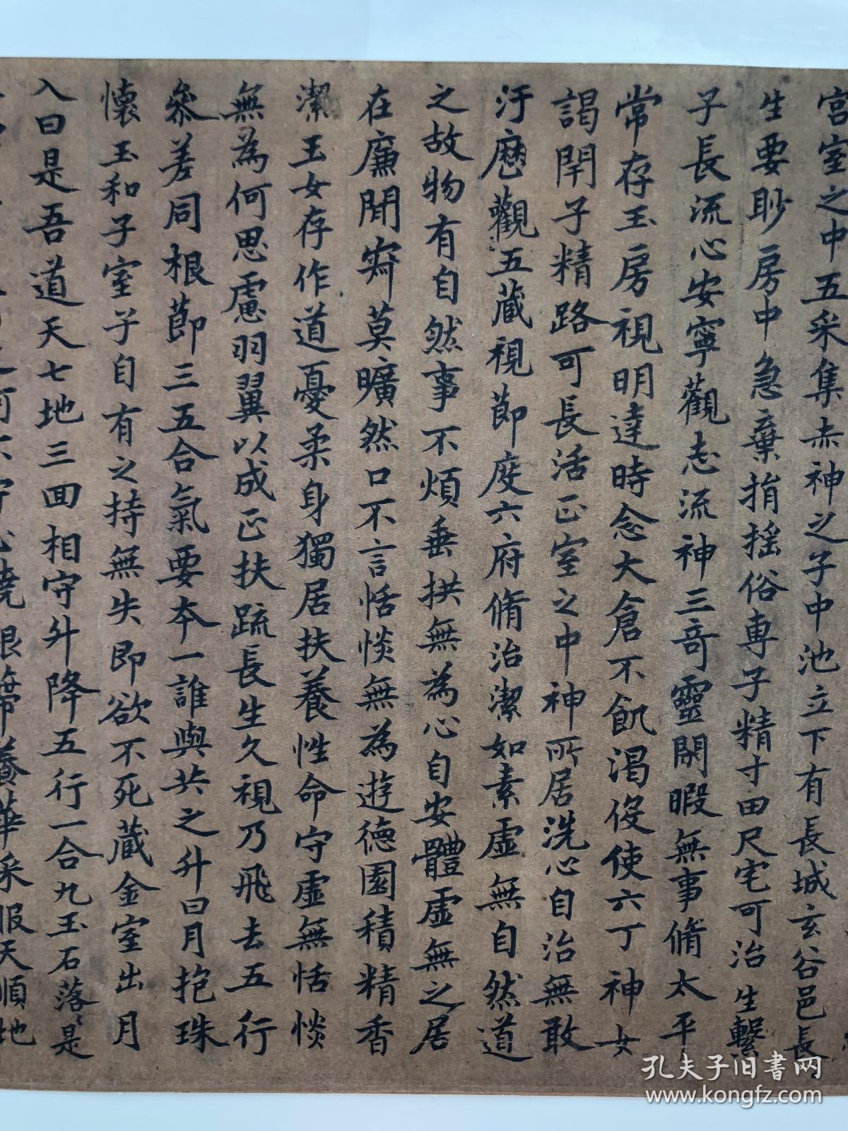 【特价处理】唐人临 黄庭经 二十九行 原寸 德国进口纸张 纸本微喷