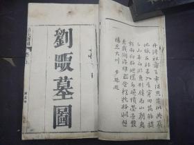 萧家曲谱_笑傲江湖萧曲谱简谱(3)