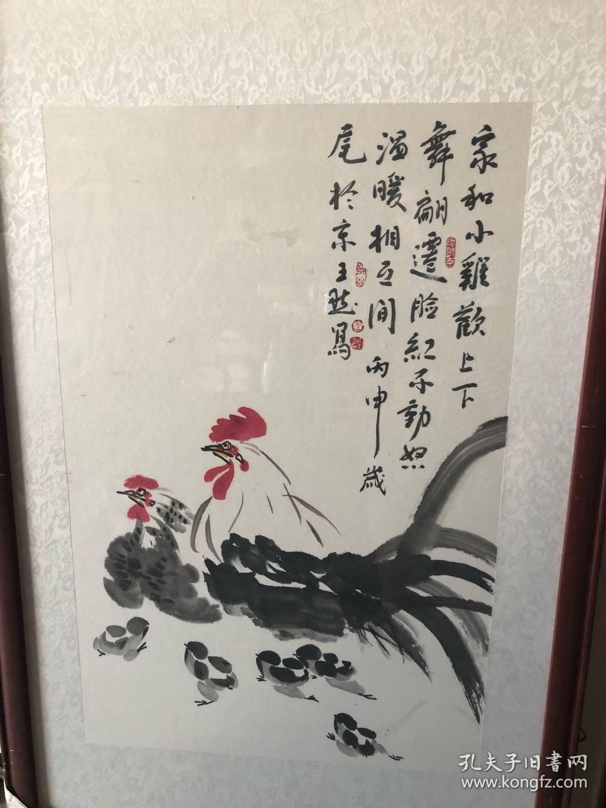 王然王然,1987年生,山东烟台人.