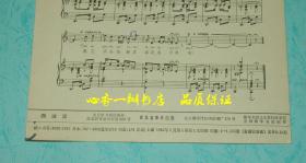 西波涅简谱_小星星简谱