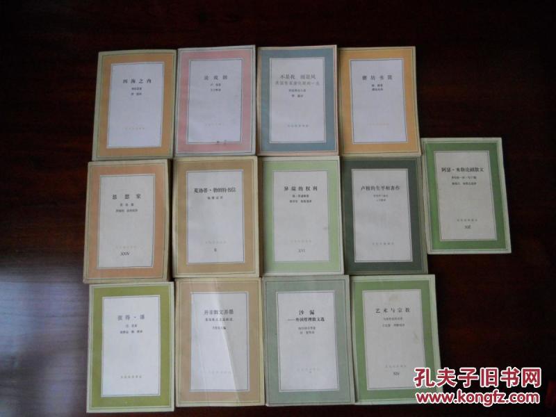 :阿瑟·米勒论剧散文。四海之内。彼得·潘。