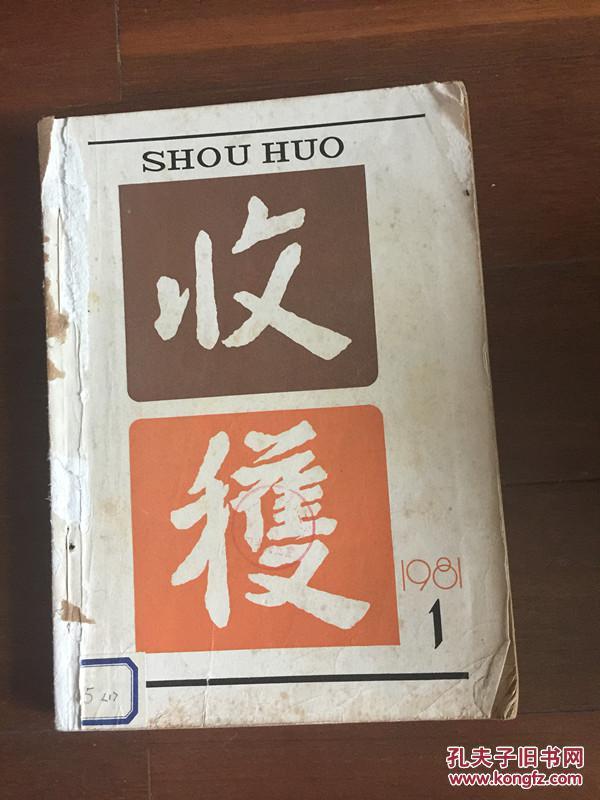 牛角上挂书是什么成语_这是什么成语看图(3)