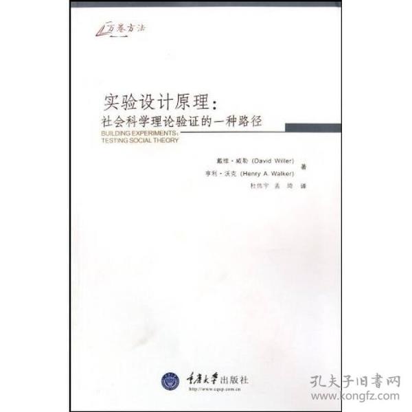 提米实验证明了一个什么样的原理_我是一个什么样的人
