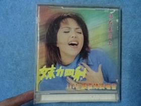 CD-张惠妹 1998演唱会