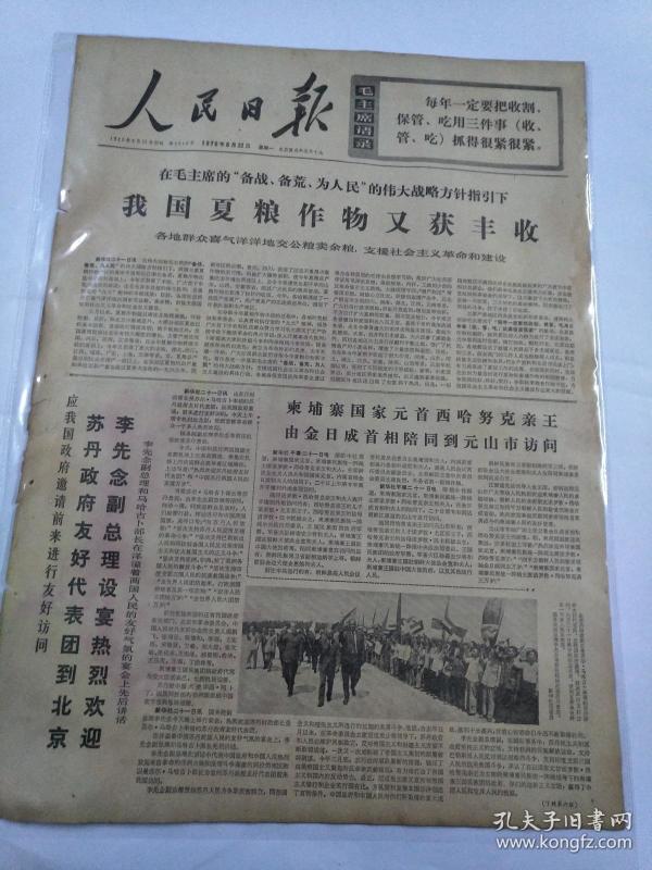 俄罗斯经济总量十万亿美元_俄罗斯美元(2)