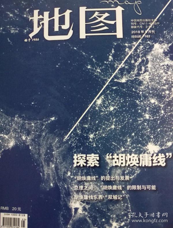 阿塞拜疆总人口数量_美国2018年总人口