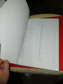 陈达人口学_跳涧虎陈达(2)