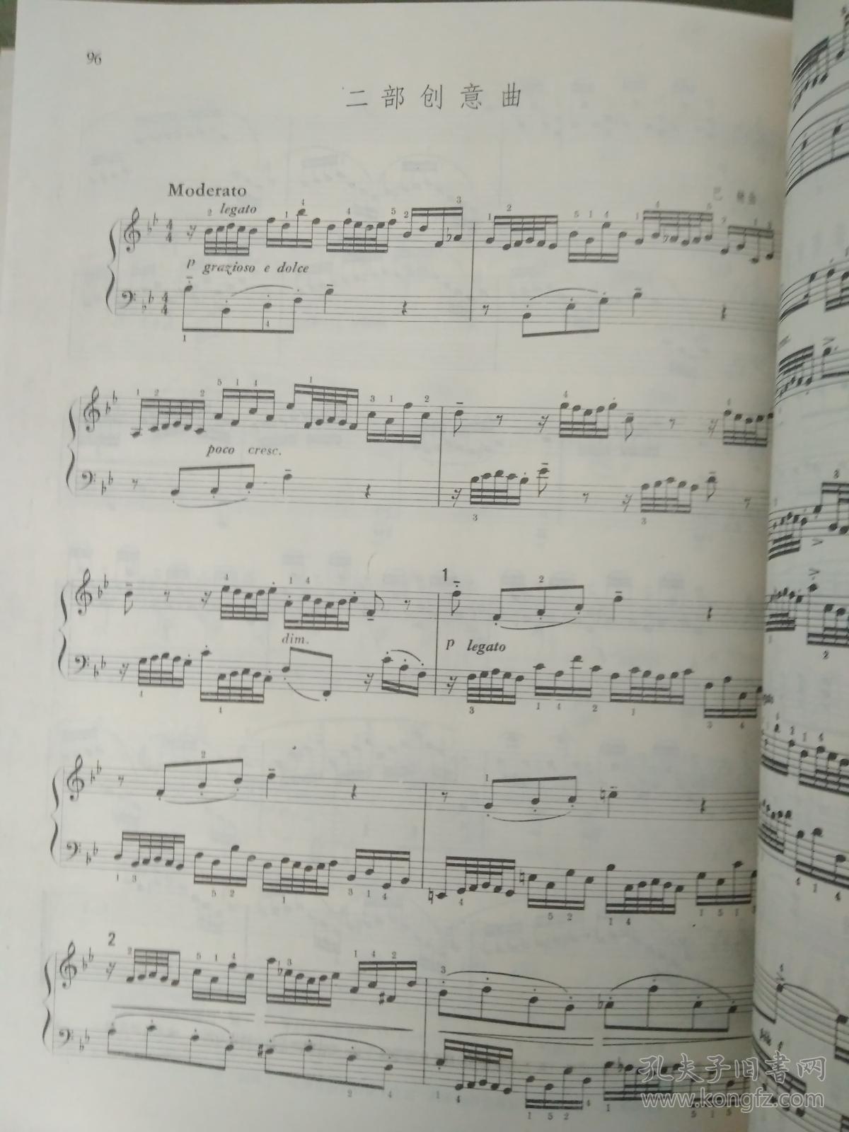 钢琴基础教程2,3,4