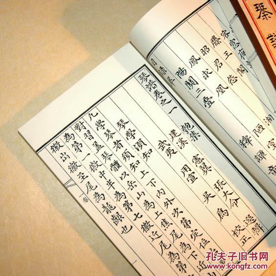 太和正音谱全部曲谱_太和板面(5)