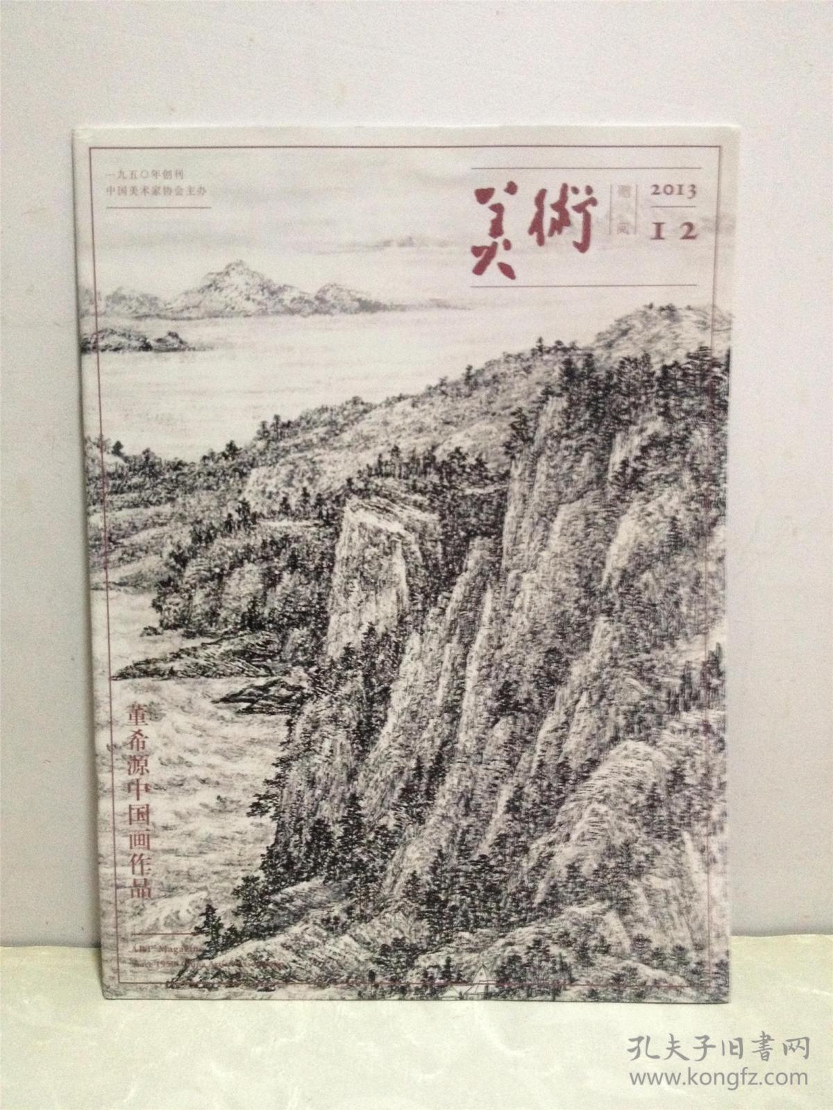 配送说明           .