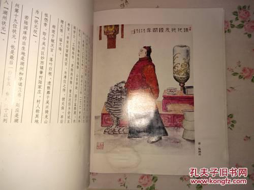 湖州简谱_湖州学院