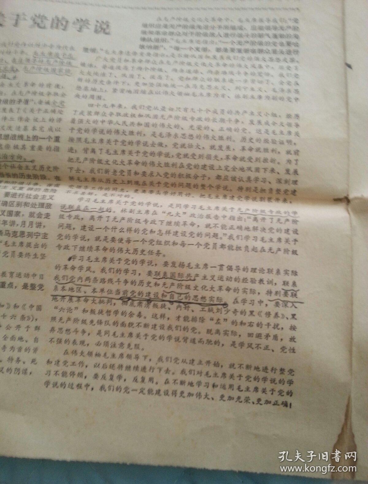 四字成语重什么叠什么_半三足什么的四字成语(3)