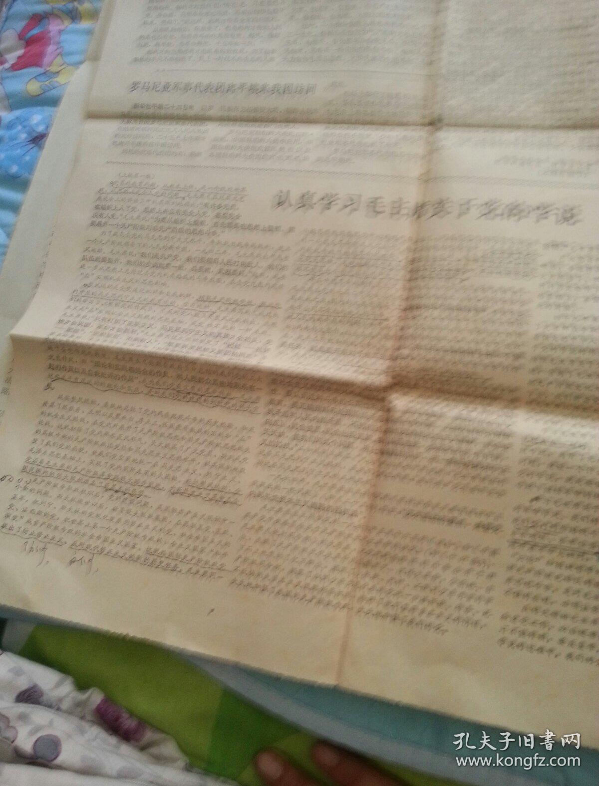 四字成语重什么叠什么_半三足什么的四字成语(3)
