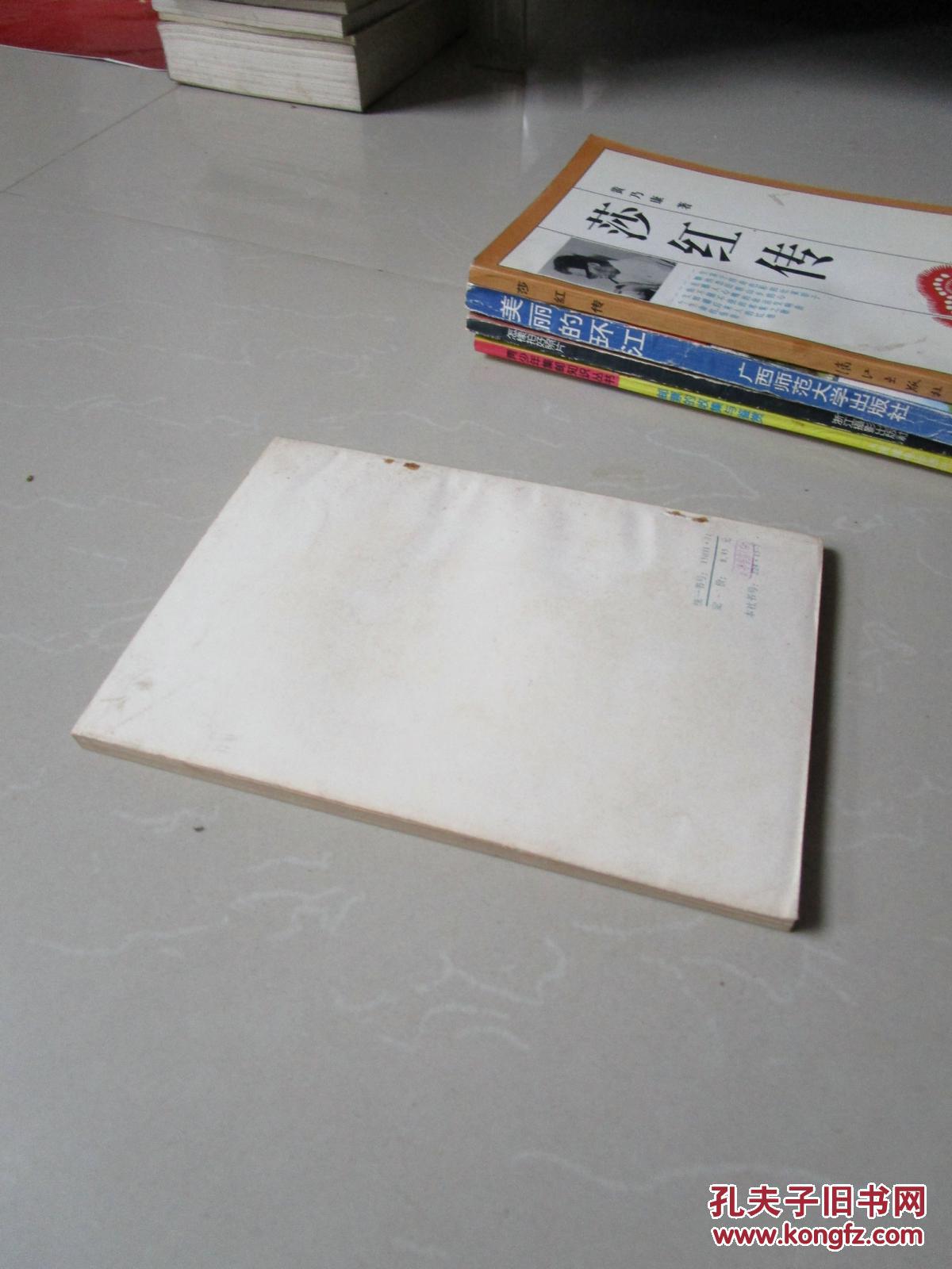 【图】体效应半导体器件_科学出版社