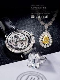 上海匡时2018春季拍卖会 瑰丽珠宝及尚品专场