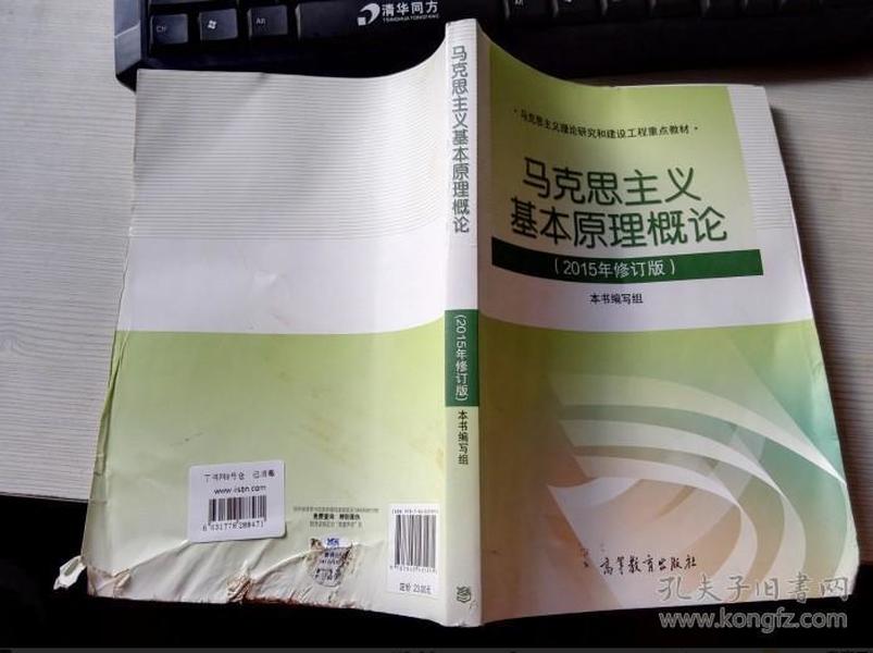 封书的原理_书封设计(3)