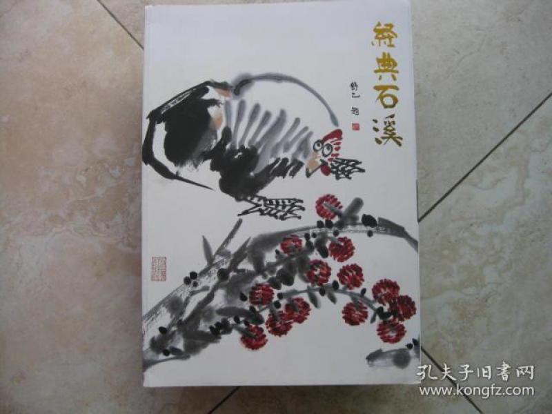 中国实力派画家 ——石溪 经典石溪