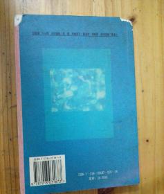 中医妇科临证证治:李丽芸教授临床精粹