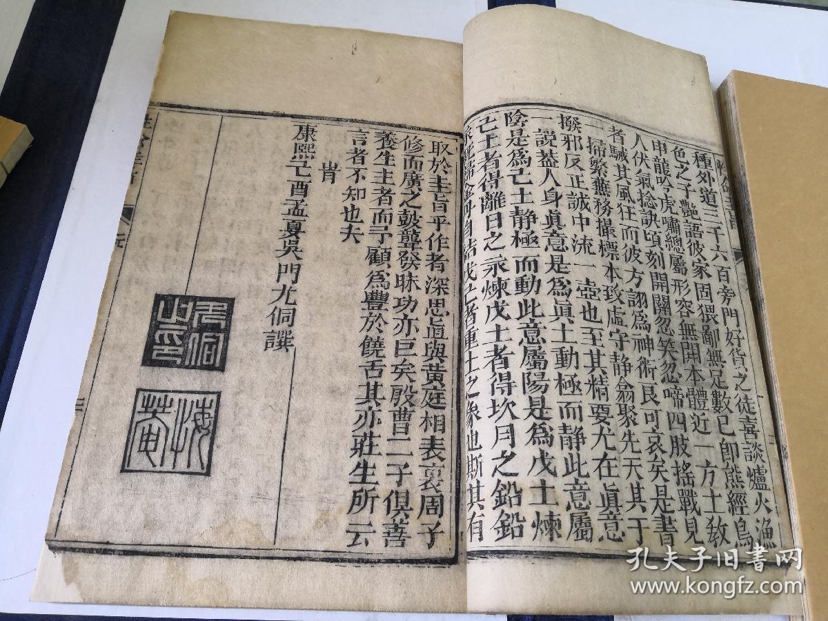 虞兮叹电子情曲谱(3)