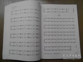 古筝每日必弹曲谱_弹古筝图片(2)