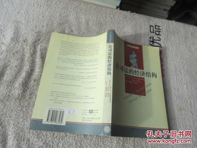 新古典主义经济学_新古典主义宏观经济学(2)