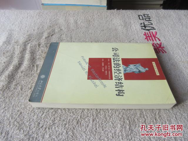 新古典主义经济学_新古典主义宏观经济学(3)