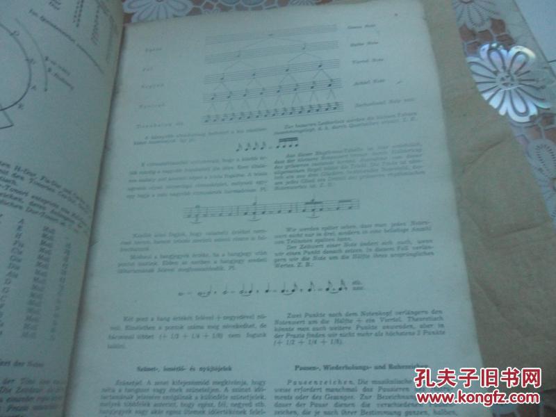 简单长号曲谱_长号独奏曲谱(2)