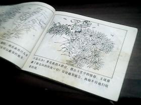 红孩子简谱_我们都是红孩子的简谱