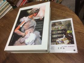 时尚的力量:经典设计的外延与内涵